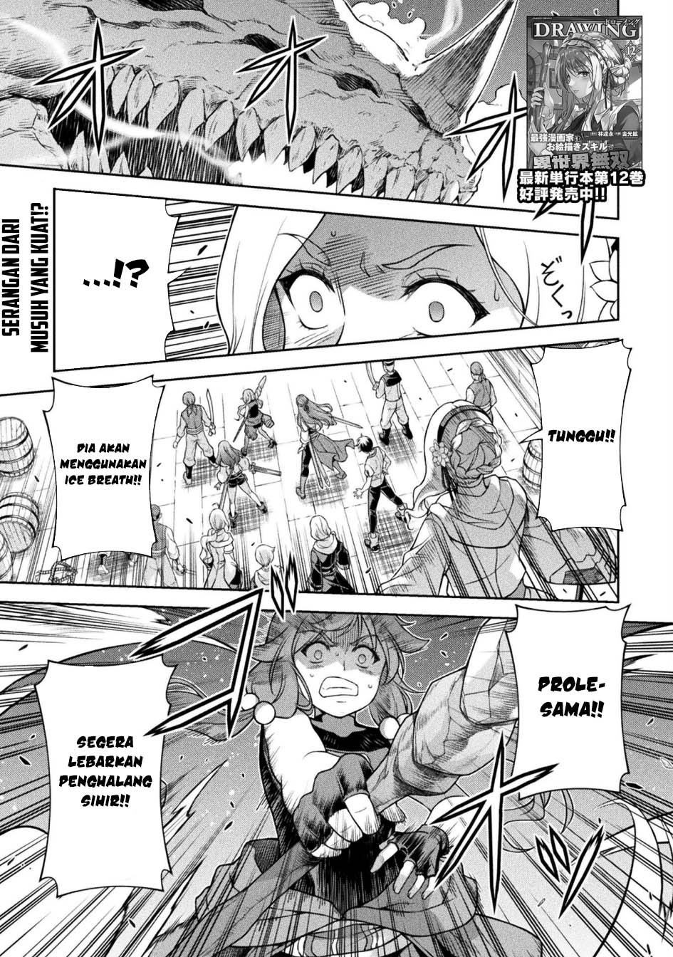 Baca Drawing: Saikyou Mangaka wa Oekaki Skill de Isekai Musou Suru! Chapter 124 Gambar 2