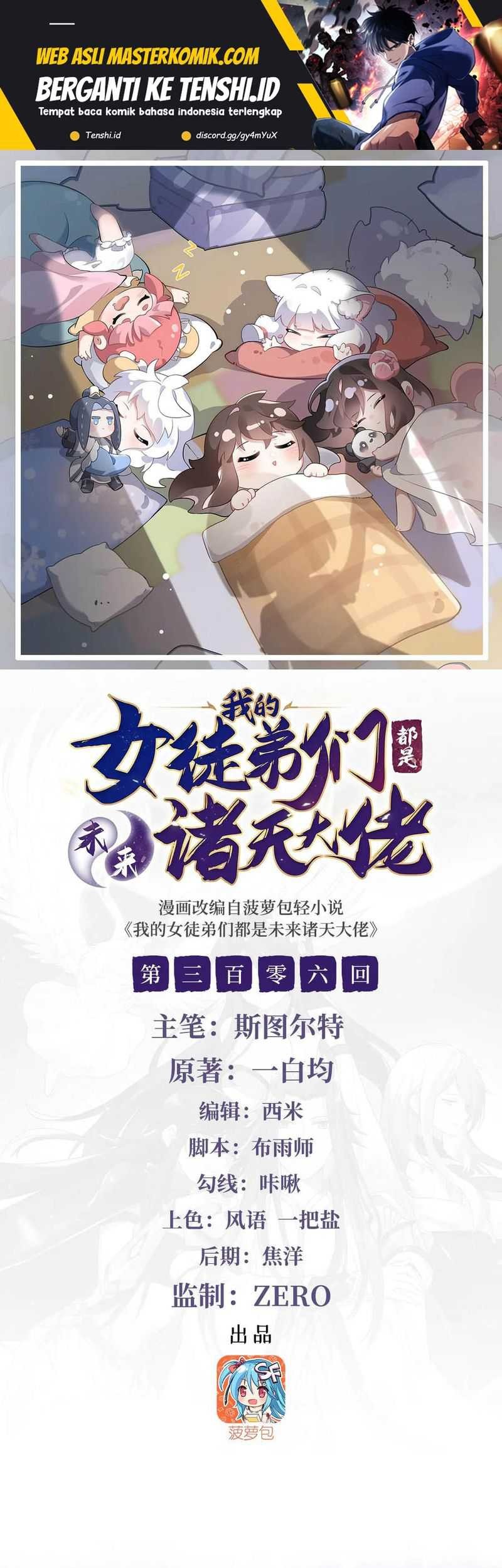 Baca My Female Apprentices Are All Big Shots From the Future Chapter 305 Gambar 2