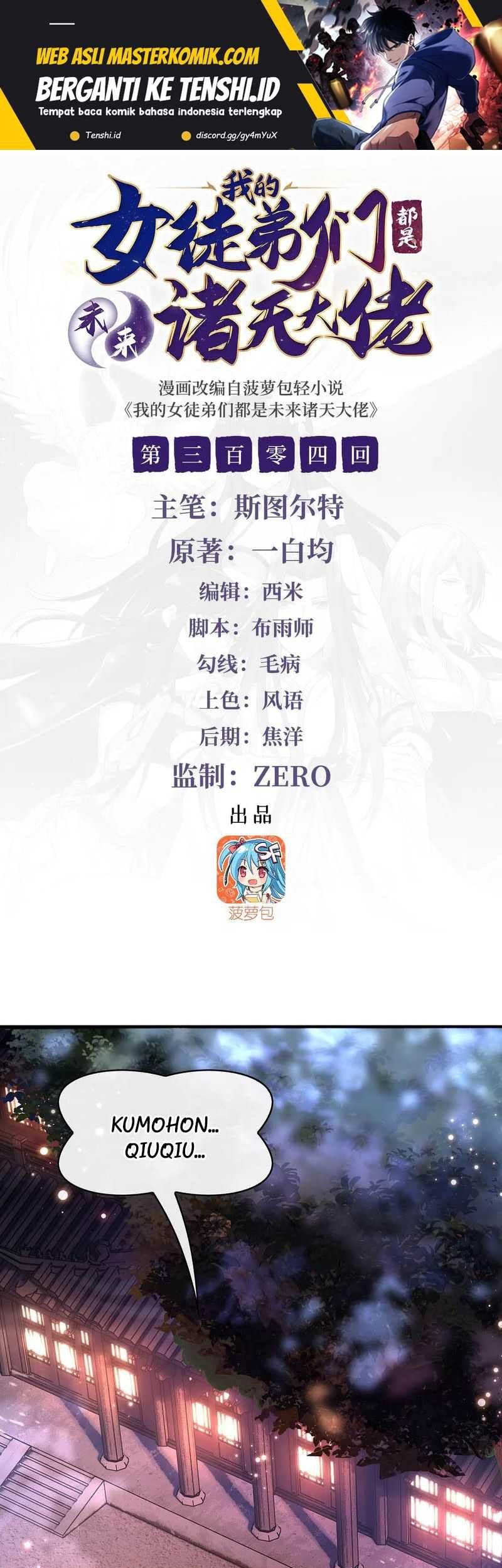 Baca My Female Apprentices Are All Big Shots From the Future Chapter 304 Gambar 2