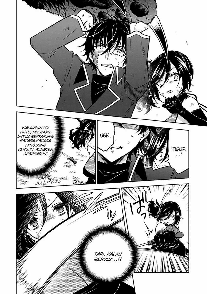 Moto Ansatsusha, Tensei shita Kizoku no Reijou ni narimashita Chapter 18 Gambar 17
