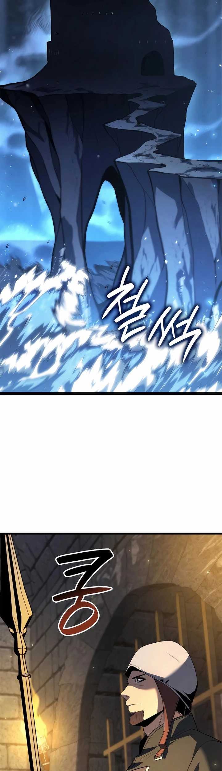 The Count’s Youngest Son Is A Player! Chapter 82 Gambar 53