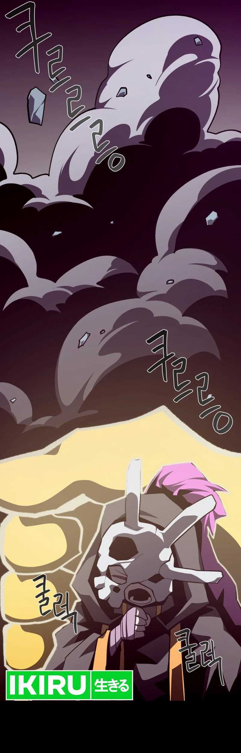 Dungeon Odyssey Chapter 107 Gambar 31