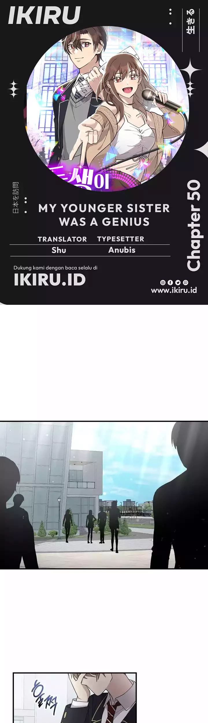 Baca Komik My Younger Sister Was a Genius Chapter 50 Gambar 1