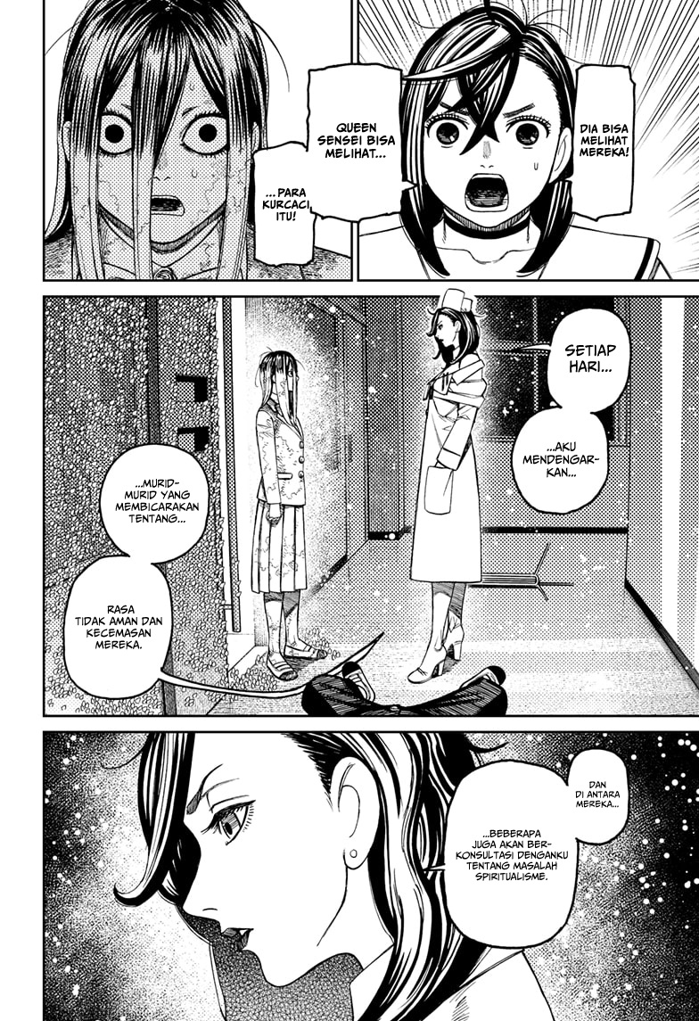 DANDADAN Chapter 174 Gambar 12