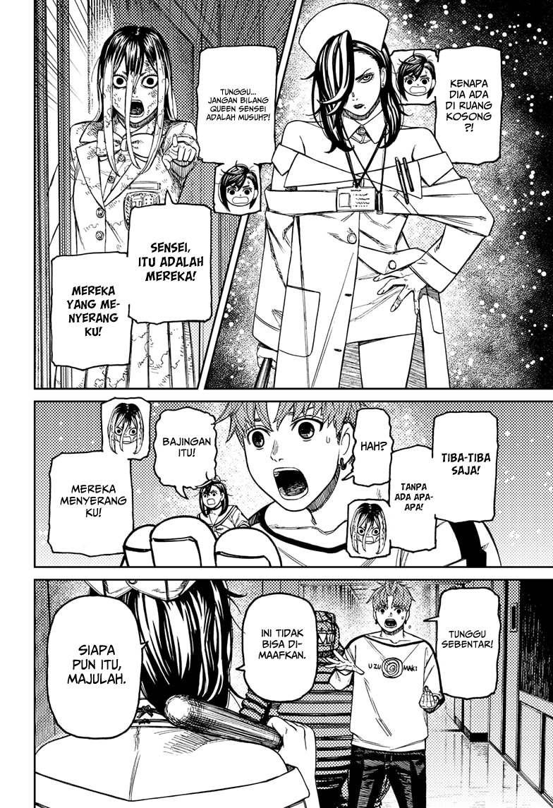 DANDADAN Chapter 174 Gambar 4