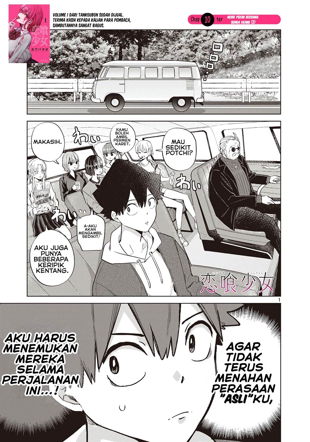 Koibami Shoujo Chapter 10 Gambar 3
