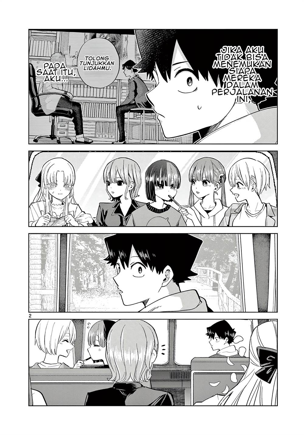Koibami Shoujo Chapter 10 Gambar 4