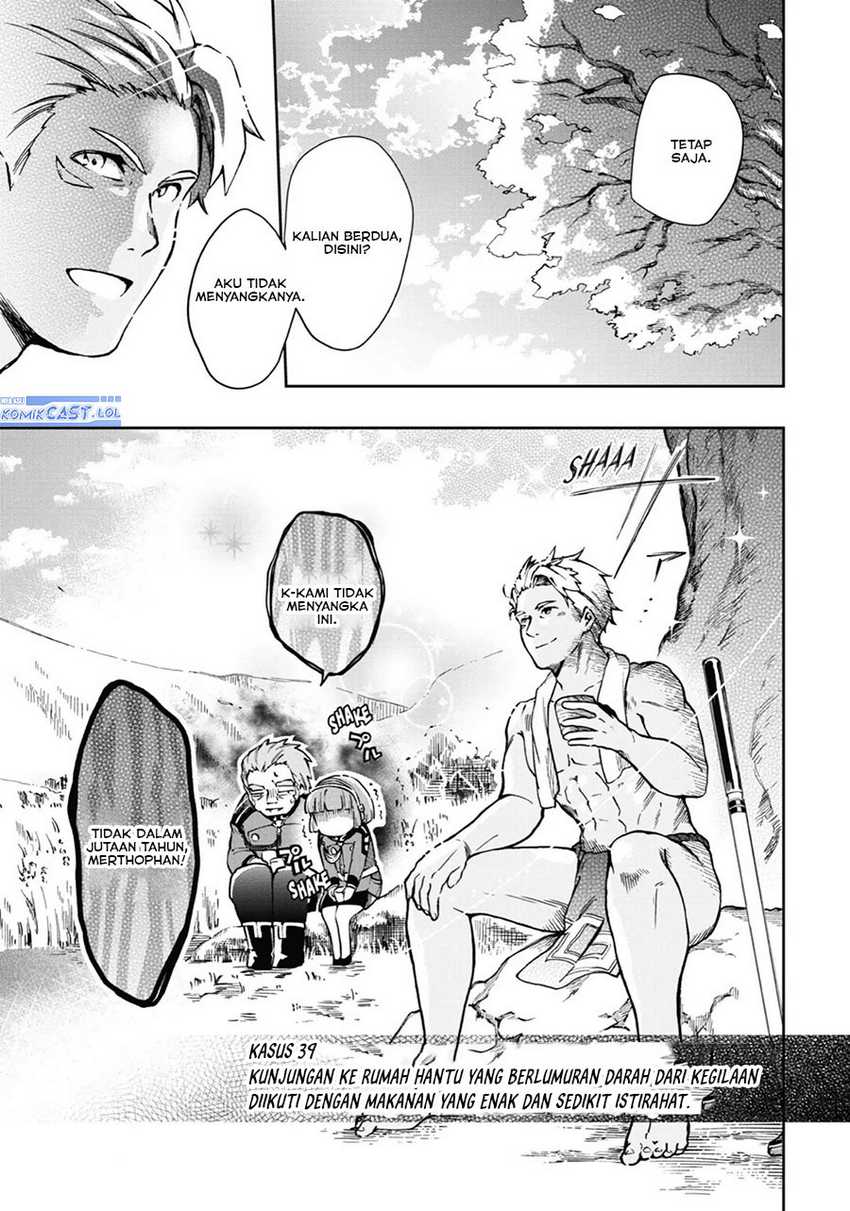 Baca Tatoeba Last Dungeon Mae no Mura no Shounen ga Joban no Machi de Kurasu Youna Monogatari Chapter 39 Gambar 2