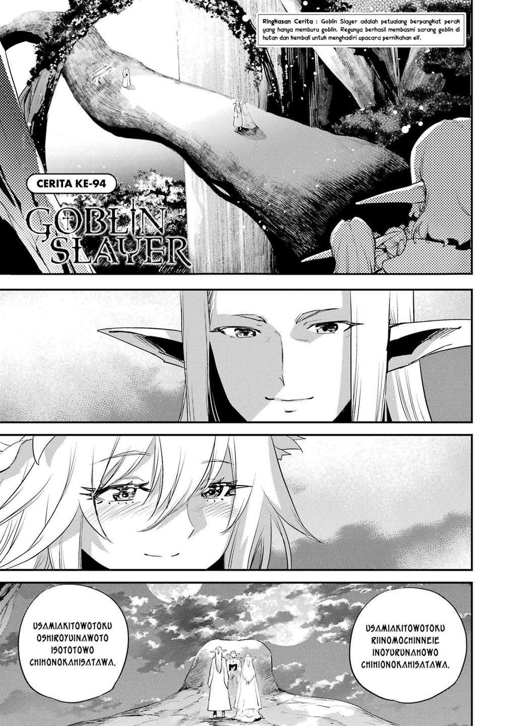 Baca Komik Goblin Slayer Chapter 94 Gambar 1