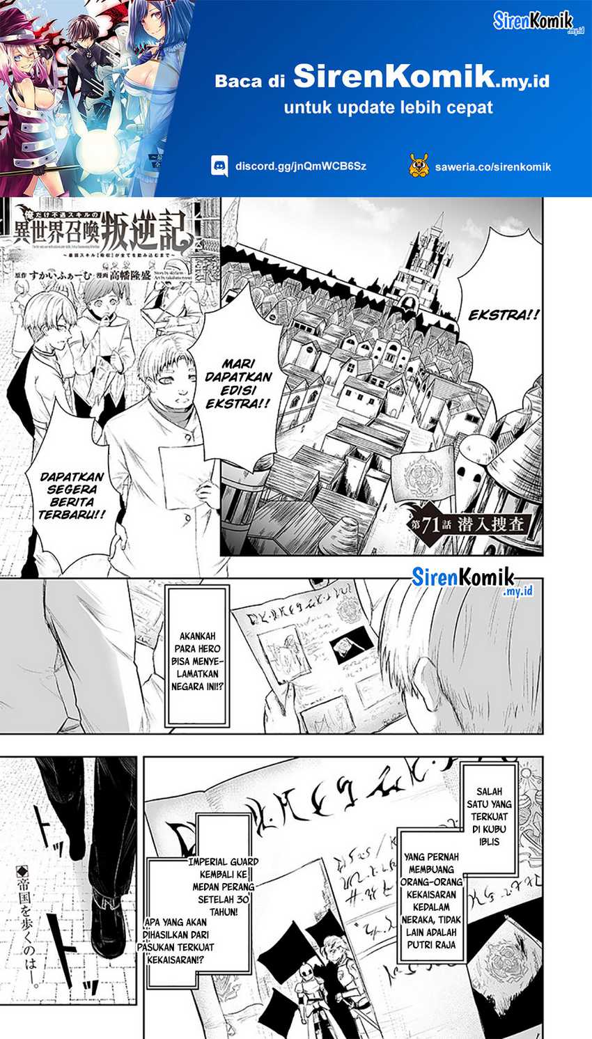 Baca  Ore dake Fuguu Skill no Isekai Shoukan Hangyakuki Chapter 71 Gambar 2