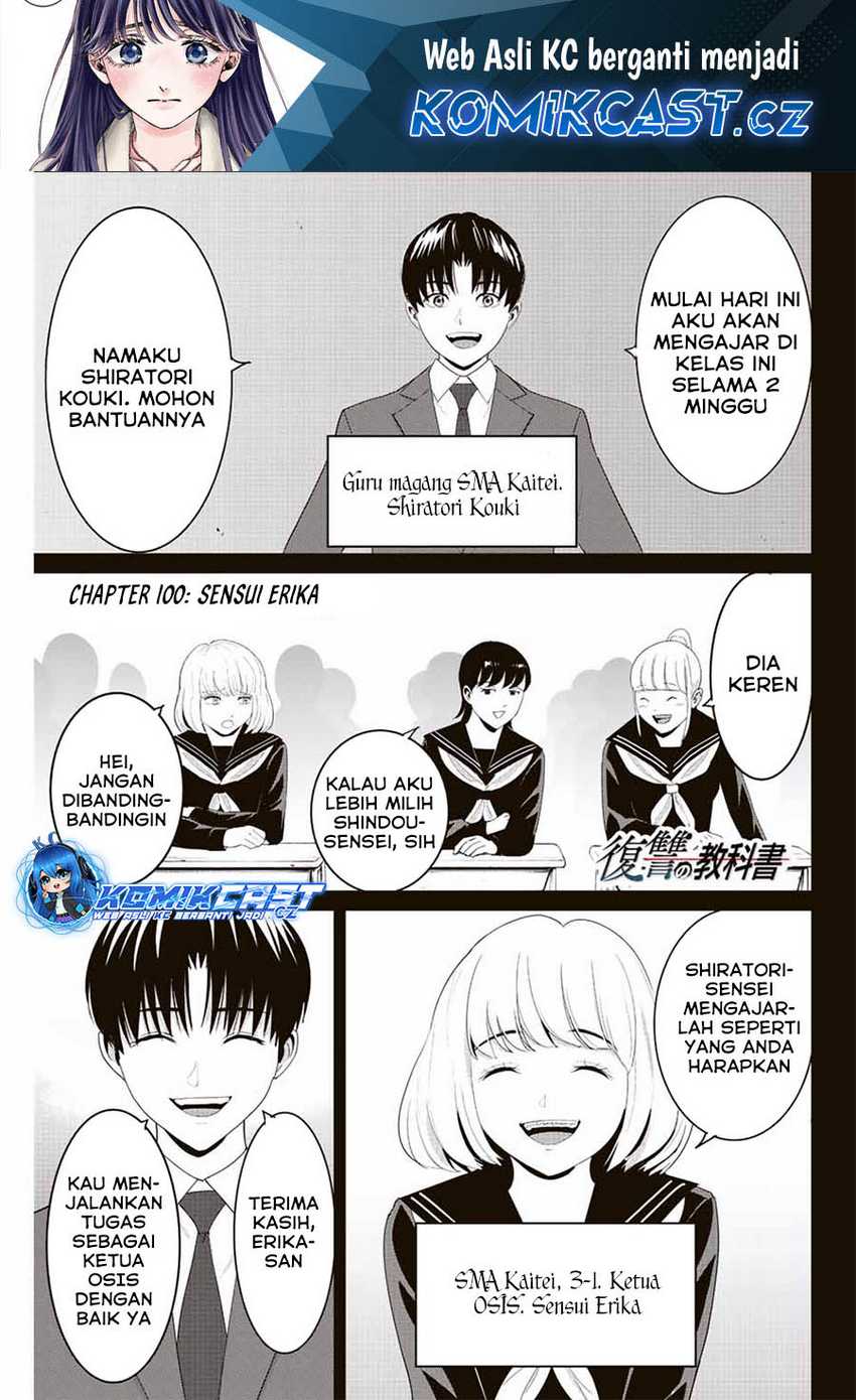 Baca  Fukushuu no Kyoukasho Chapter 100 Gambar 2