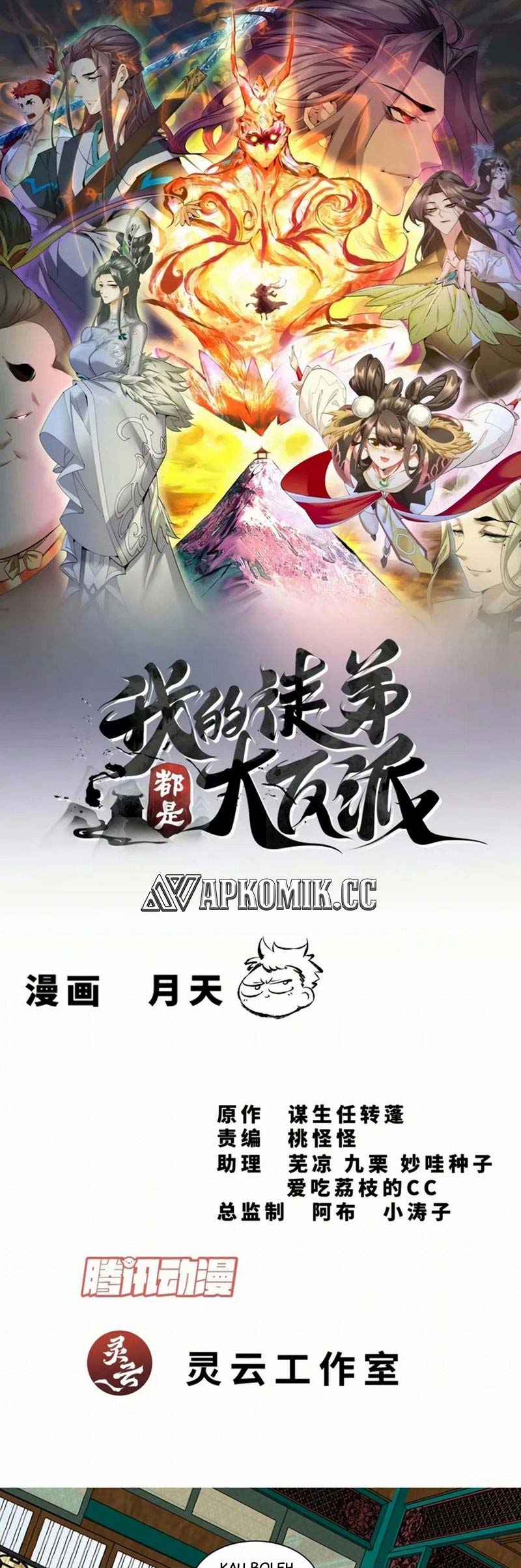 Baca My Disciples Are All Big Villains Chapter 302 Gambar 2