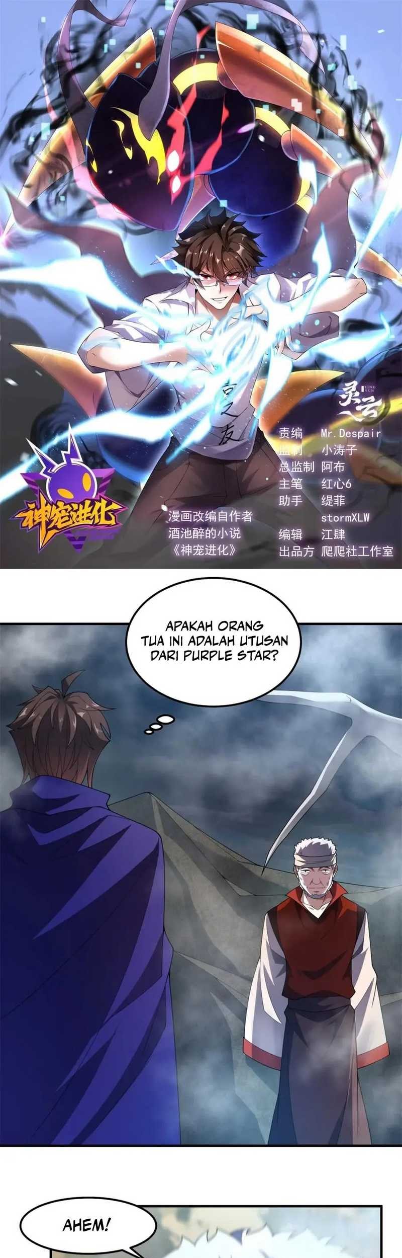 Baca Monster Pet Evolution Chapter 290 Gambar 2