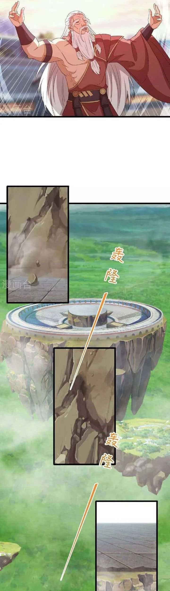 Against the Gods Chapter 636 Gambar 9
