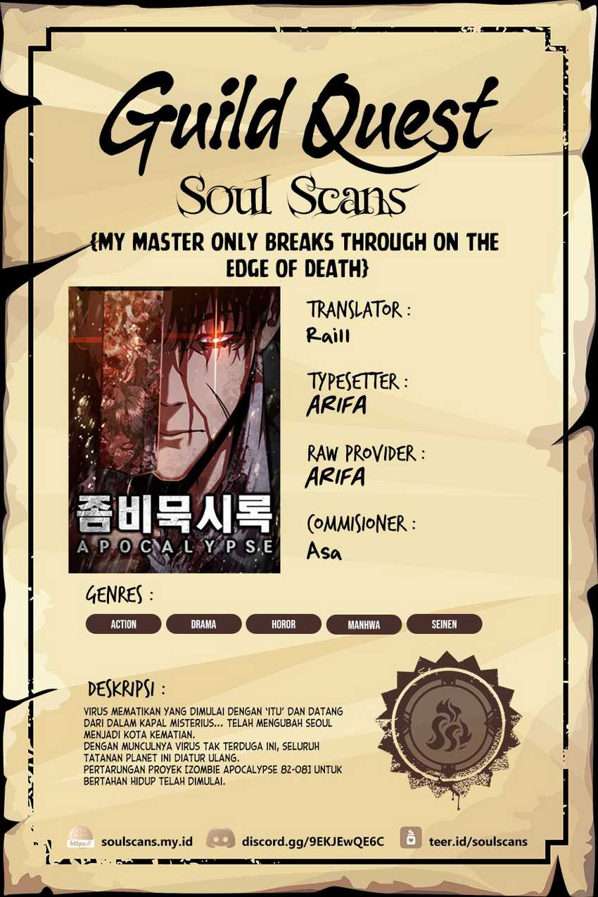 Baca Komik Zombie Apocalypse 82-08 Chapter 19 Gambar 1