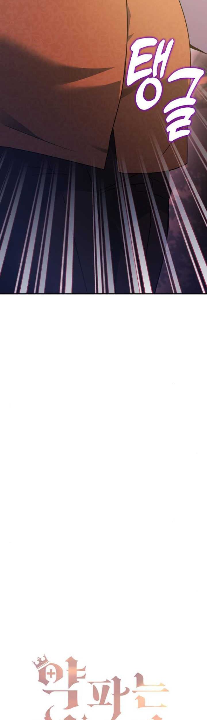 The Crown Prince That Sells Medicine Chapter 54 Gambar 4