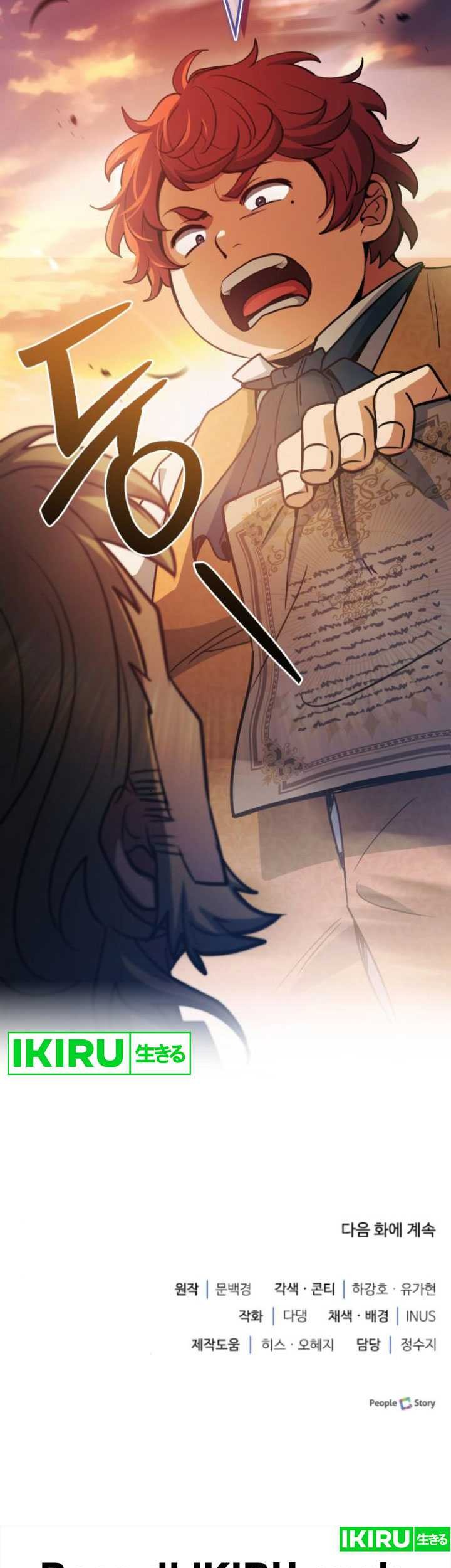 The Crown Prince That Sells Medicine Chapter 54 Gambar 67