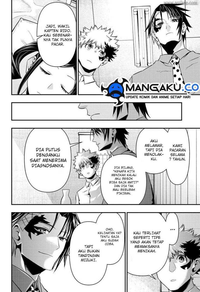 Nue’s Exorcist Chapter 70 Gambar 17