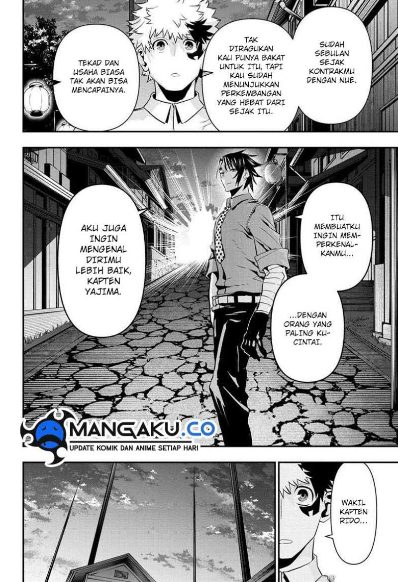 Nue’s Exorcist Chapter 70 Gambar 19