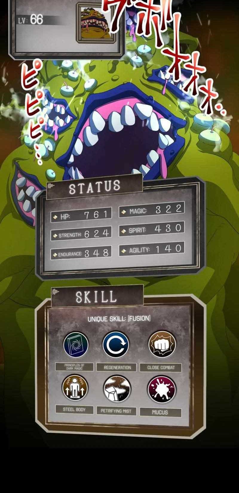 Monster Eater Adventurer Chapter 31 Gambar 13