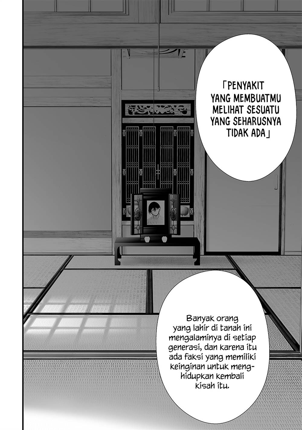 Baca Tsurenai Hodo Aokute Azatoi Kurai ni Akai Chapter 49 Gambar 2