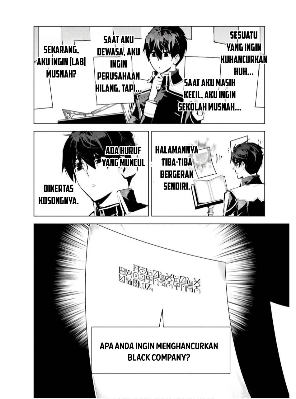 Tensei Kenja no Isekai Raifu Chapter 74.2 Gambar 6