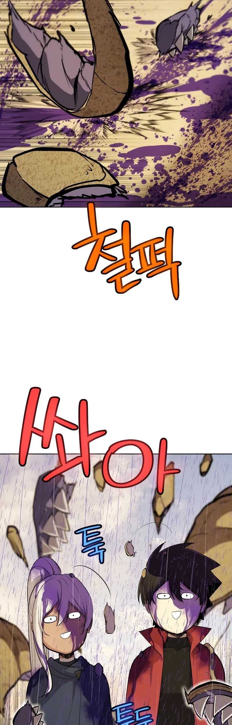 Overpowered Sword Chapter 120 Gambar 25