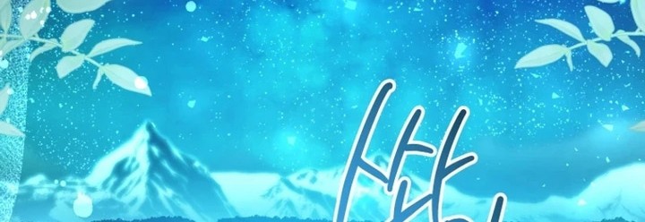 Black Killer Whale Baby Chapter 36 Gambar 63