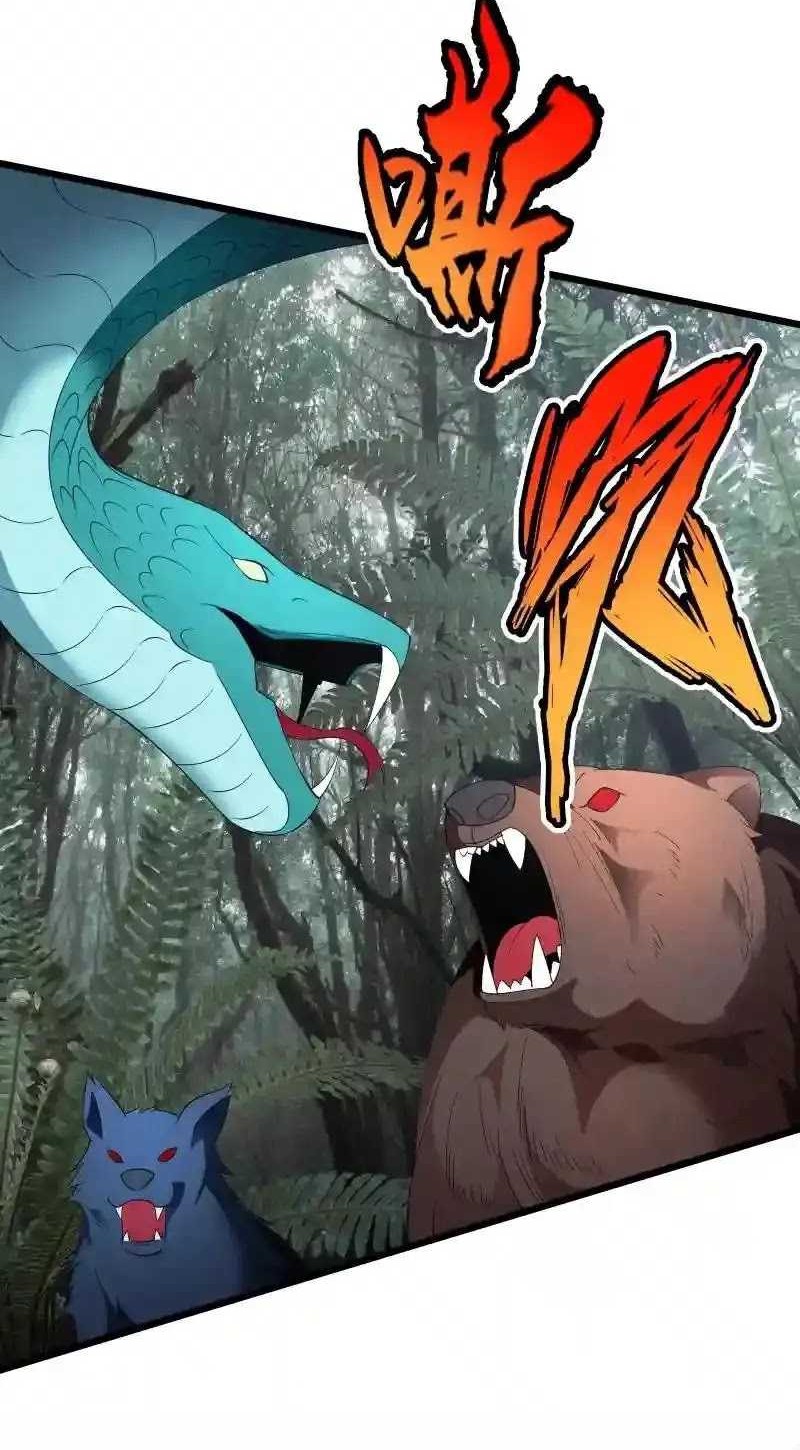 Little Tyrant Doesn’t Want to Meet with a Bad End Chapter 89 Gambar 16