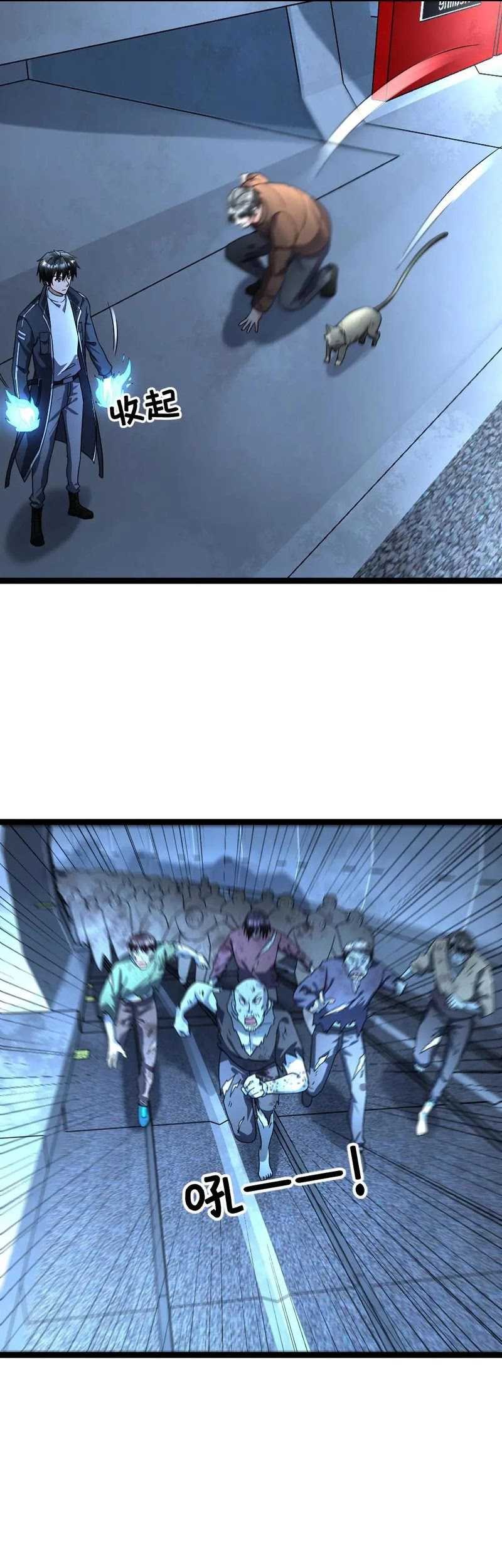 Freezing The World: I Built A Doomsday Safehouse Chapter 359 Gambar 12