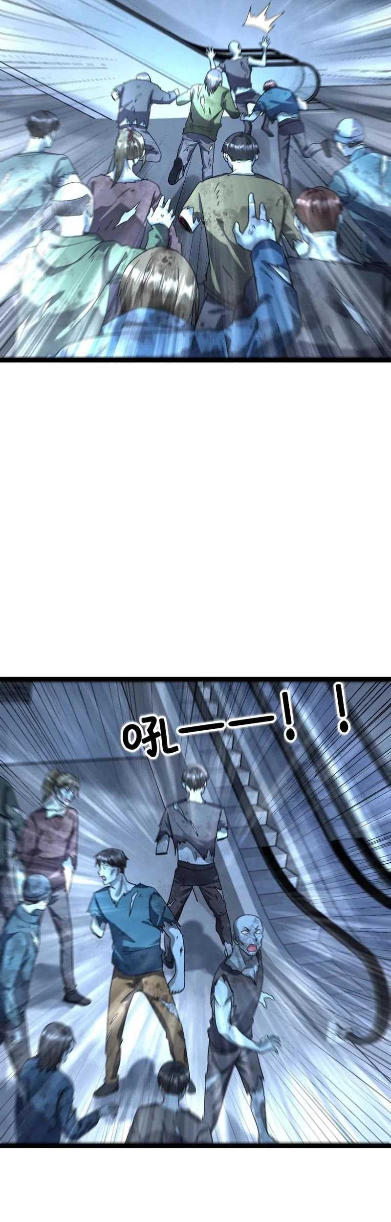 Freezing The World: I Built A Doomsday Safehouse Chapter 359 Gambar 16