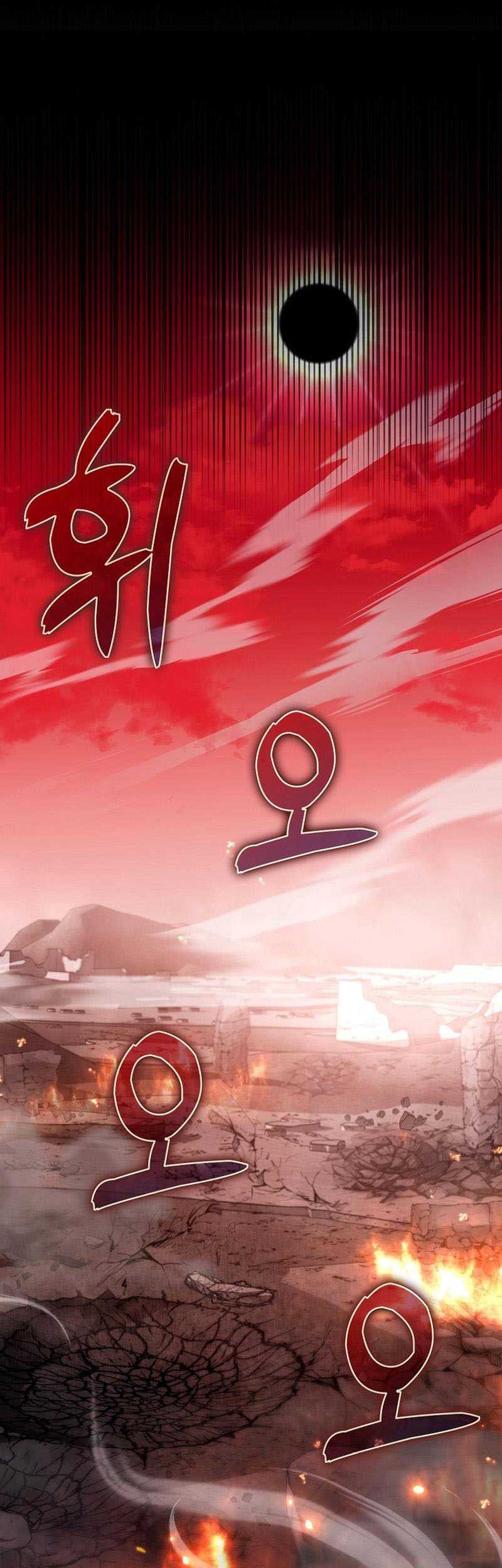 Baca  Hard Carry Supporter Chapter 82 Gambar 2