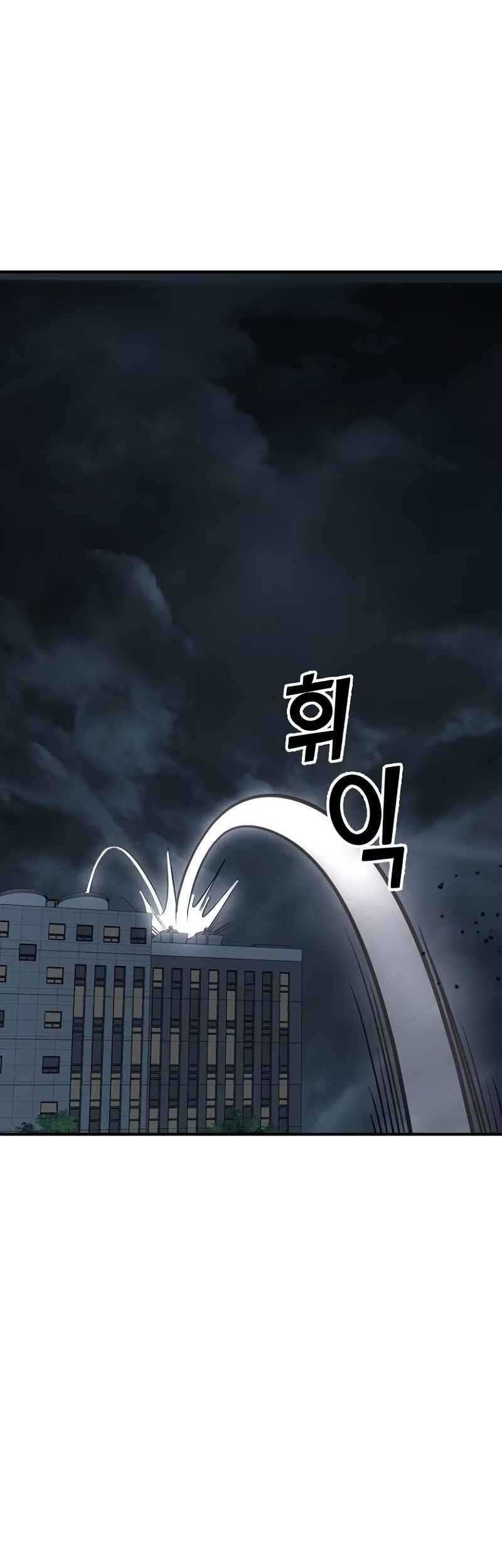 Mr. Magical Girl Chapter 02 Gambar 37