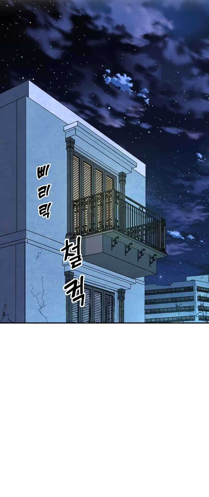 Mr. Magical Girl Chapter 02 Gambar 64