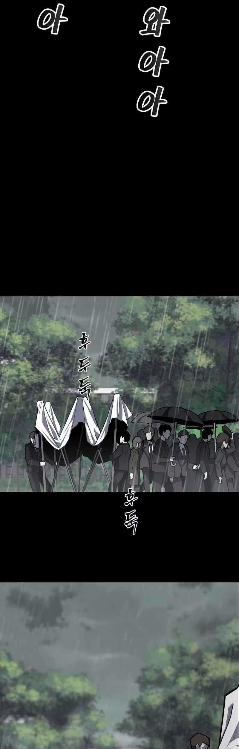 Mr. Magical Girl Chapter 02 Gambar 10