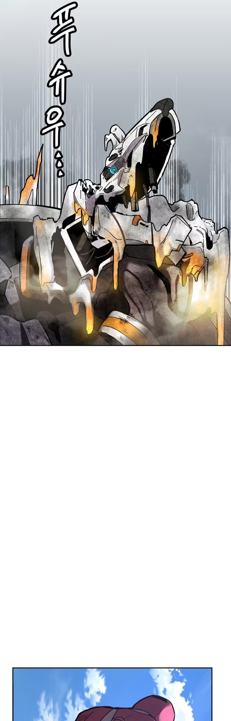 Mr. Magical Girl Chapter 01 Gambar 35