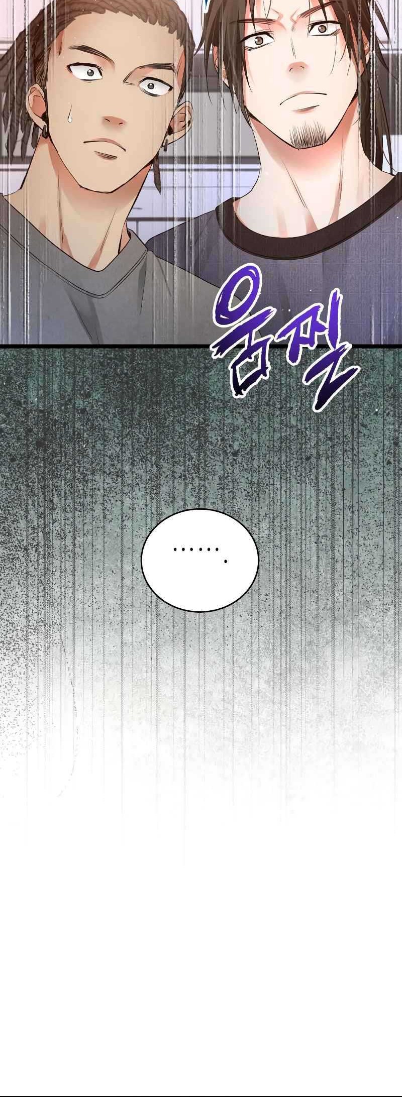 A Tidal Wave of Glory Chapter 47 Gambar 7