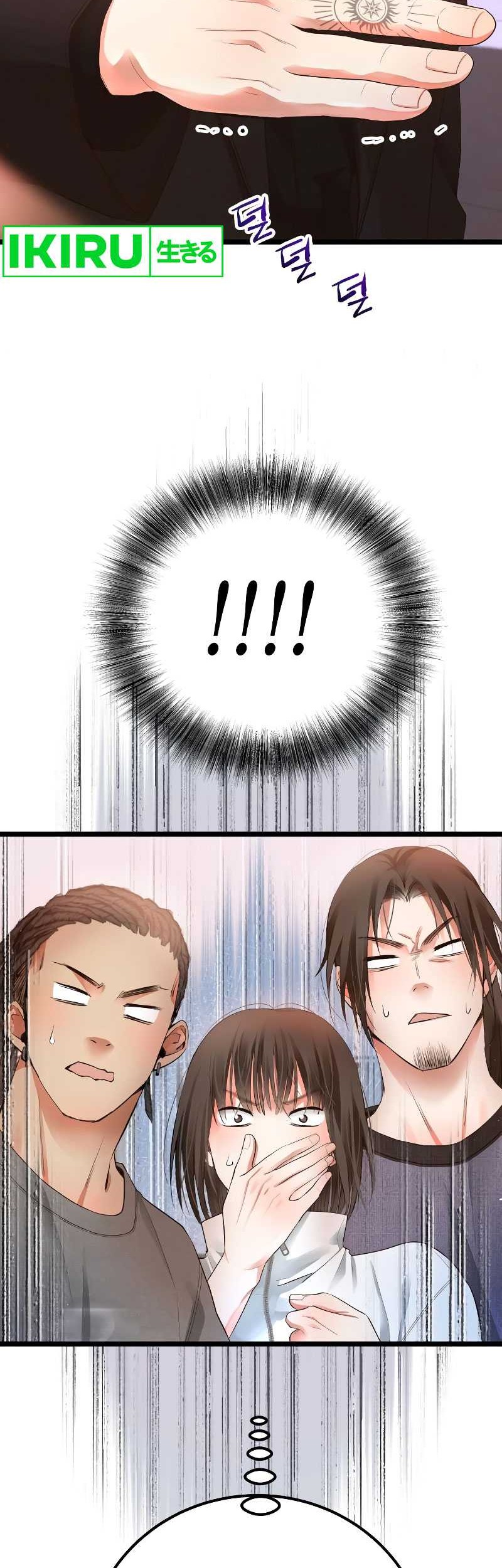 A Tidal Wave of Glory Chapter 47 Gambar 11