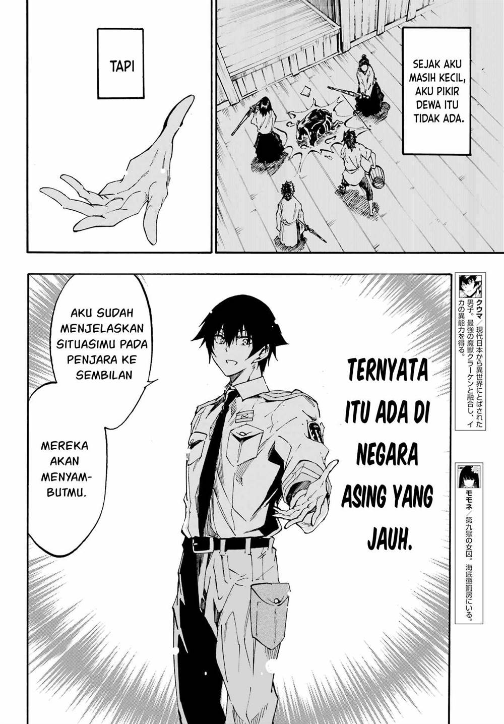Gokusotsu Kraken Chapter 27 Gambar 7