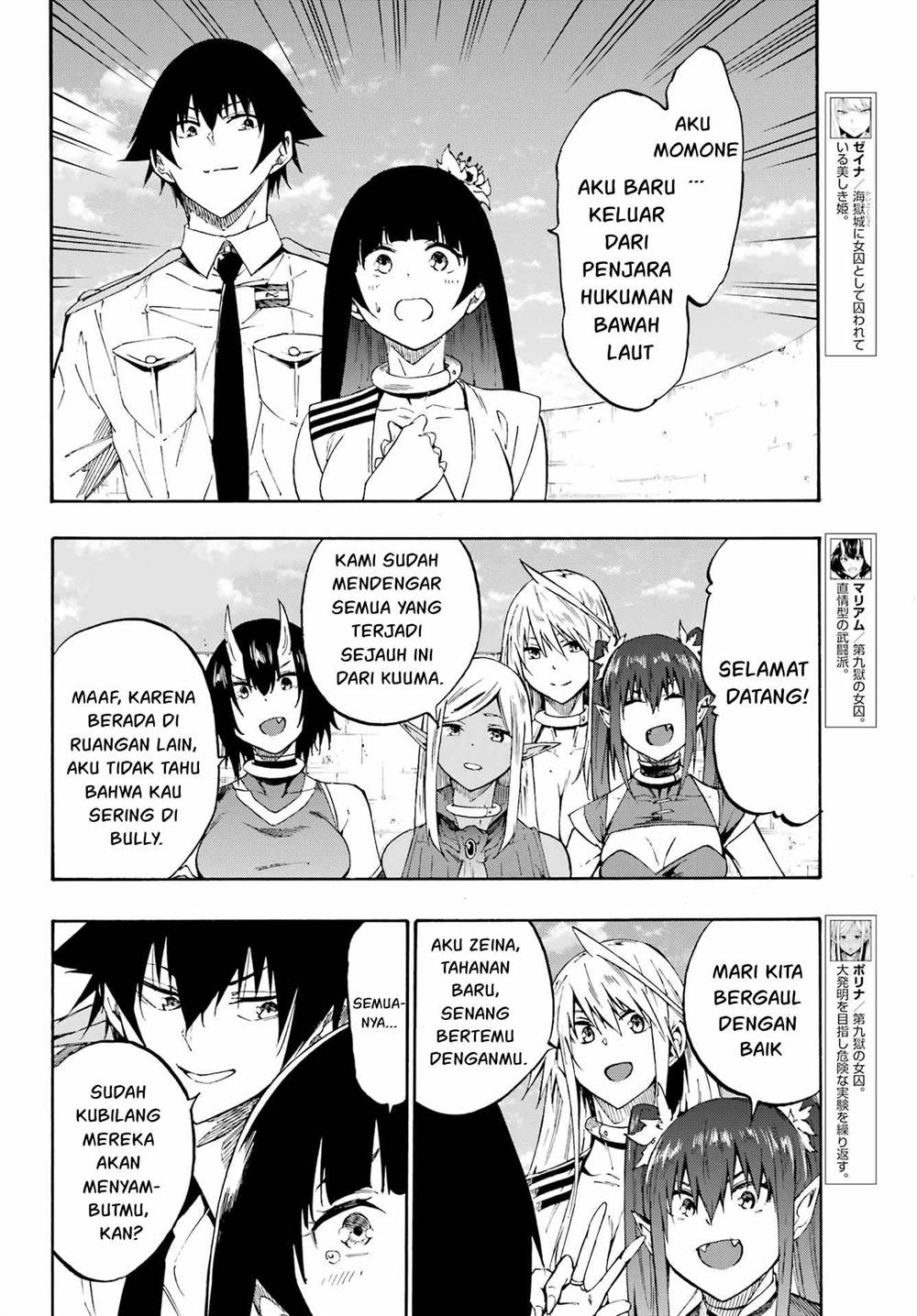 Gokusotsu Kraken Chapter 27 Gambar 9