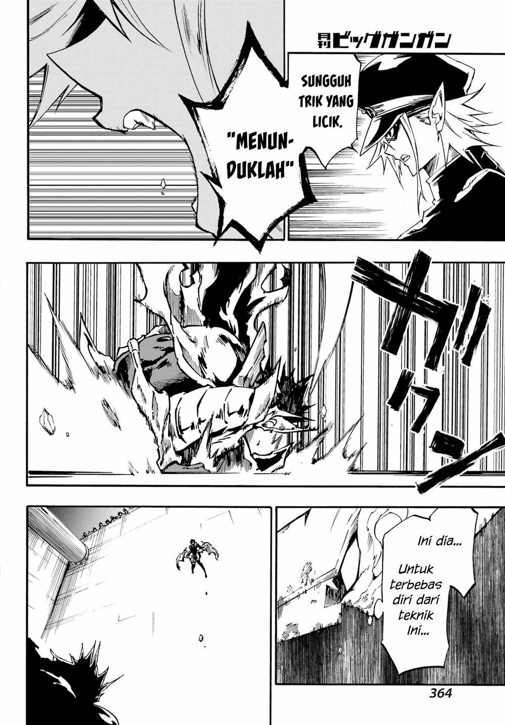 Gokusotsu Kraken Chapter 26 Gambar 10