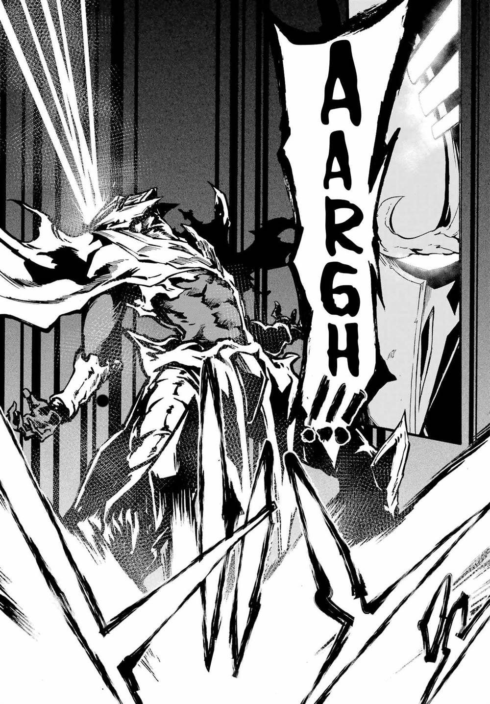 Gokusotsu Kraken Chapter 26 Gambar 15