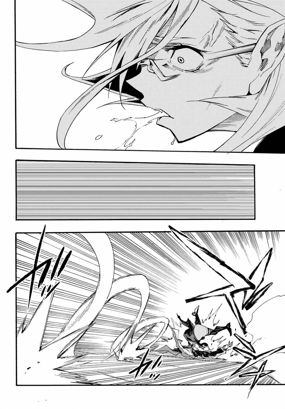 Gokusotsu Kraken Chapter 26 Gambar 18