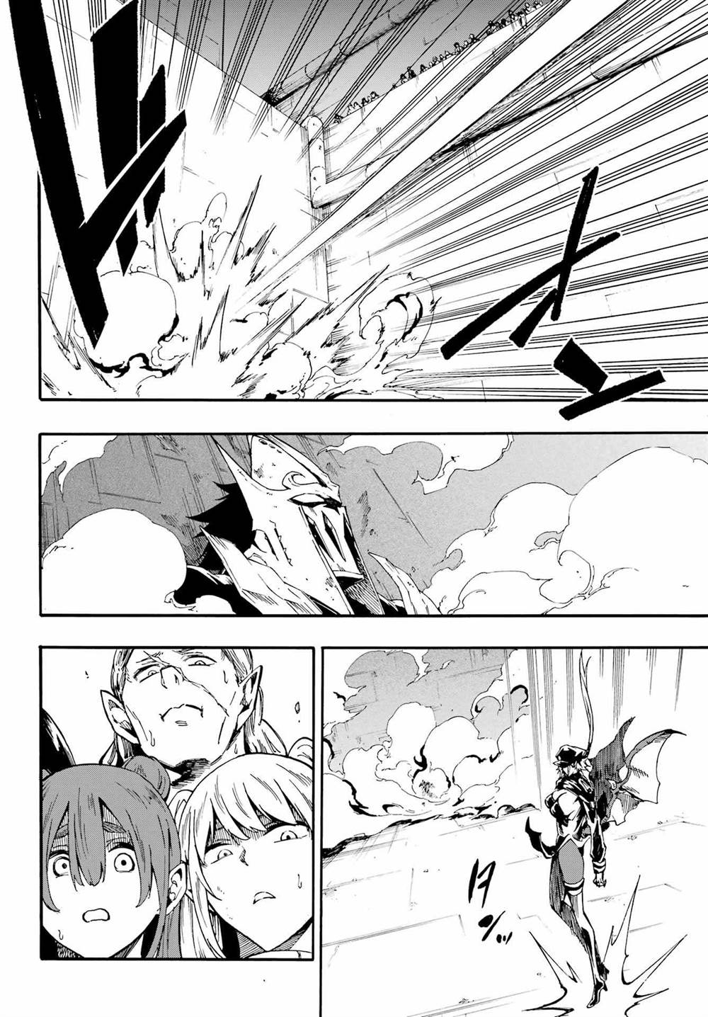Gokusotsu Kraken Chapter 26 Gambar 6