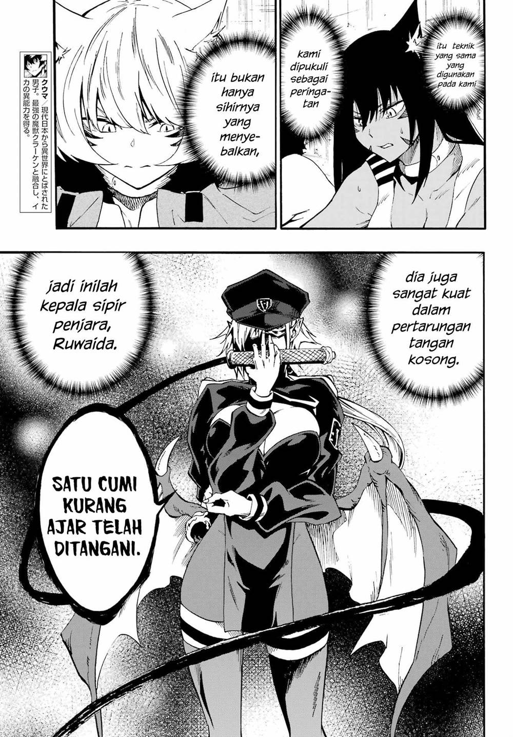 Gokusotsu Kraken Chapter 26 Gambar 7