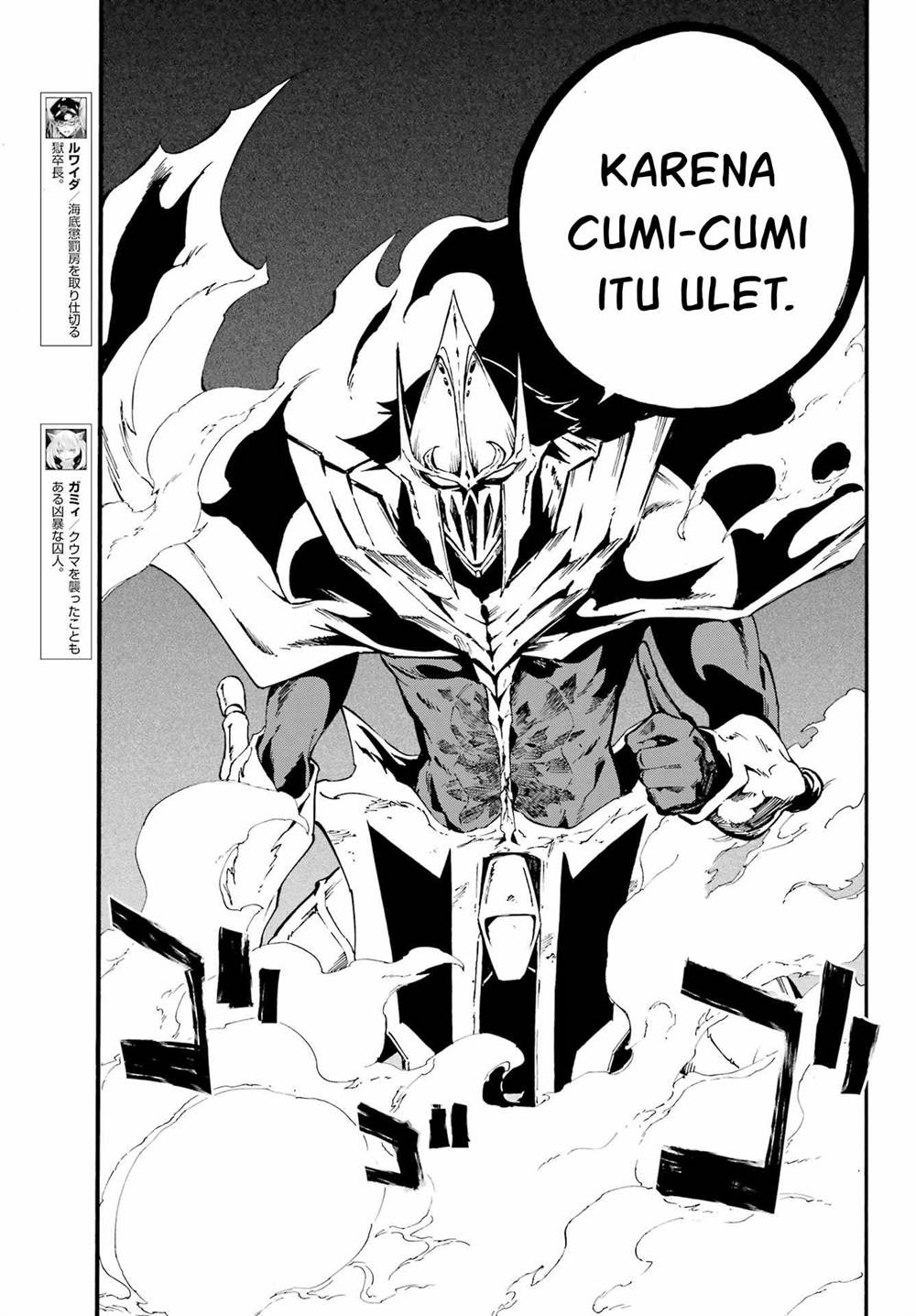 Gokusotsu Kraken Chapter 26 Gambar 9