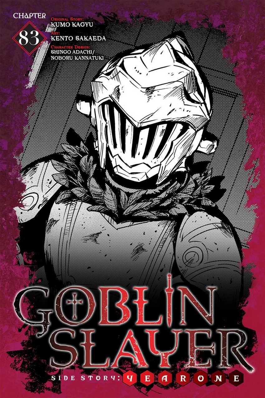 Baca Goblin Slayer Side Story: Year One Chapter 83 Gambar 2