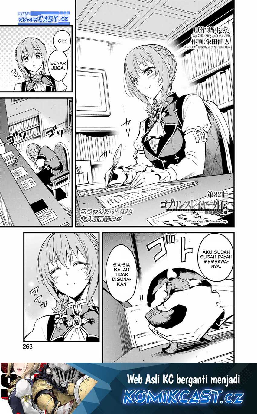 Baca  Goblin Slayer Side Story: Year One Chapter 82 Gambar 2