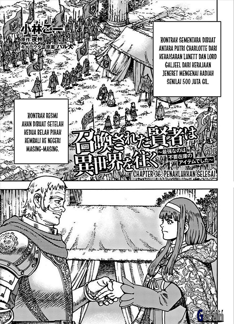 Baca Komik Shoukan Sareta Kenja wa Isekai o Iku ~ Saikyouna no wa Fuyou Zaiko no Aitemudeshita ~ Chapter 36 Gambar 1