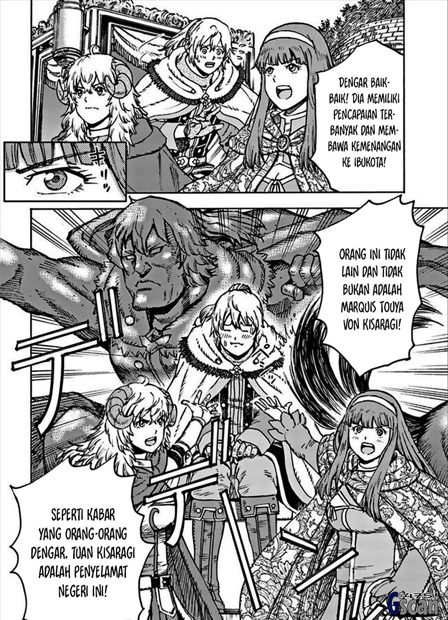 Shoukan Sareta Kenja wa Isekai o Iku ~ Saikyouna no wa Fuyou Zaiko no Aitemudeshita ~ Chapter 36 Gambar 11